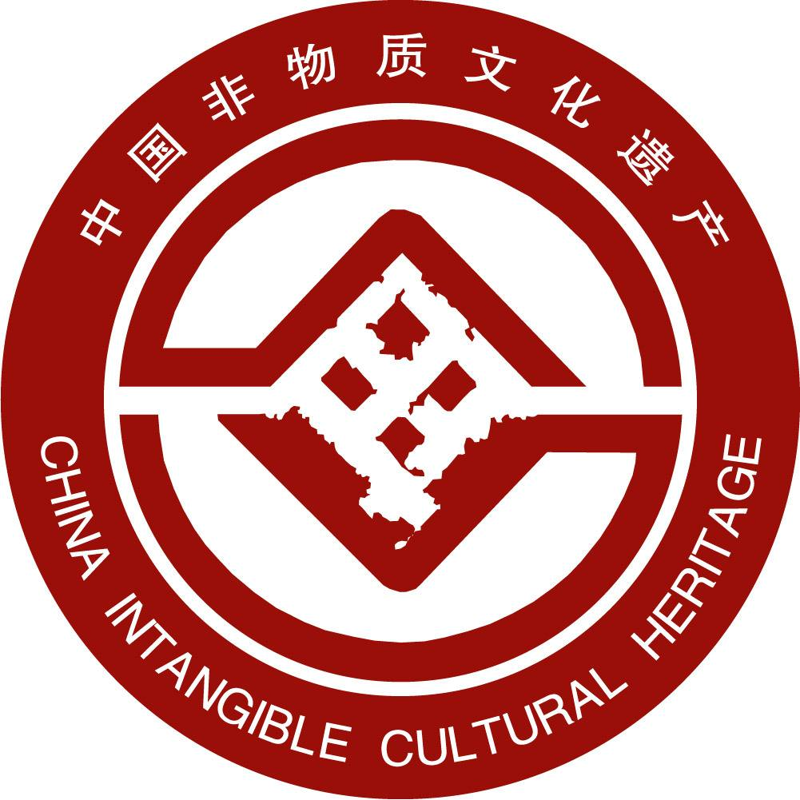 非遗文化