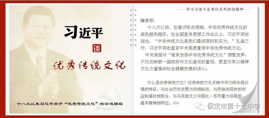 传统文化资讯: 沉淀岁月中的智慧与美